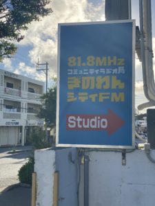宜野湾シティFM OkinawaPeopleRadio様 クルージング